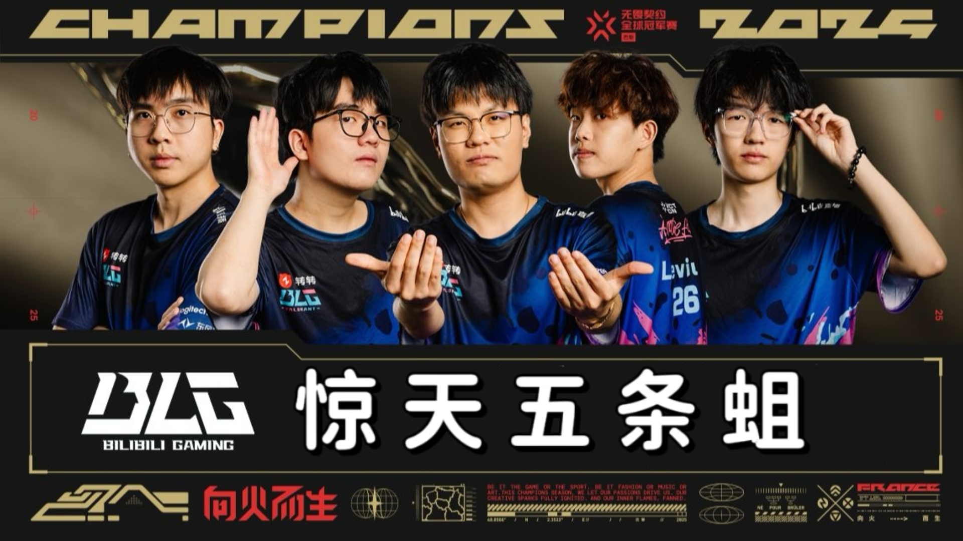 kaiyun-包含赛场各路豪强竞逐，冠军之争激烈展开的词条